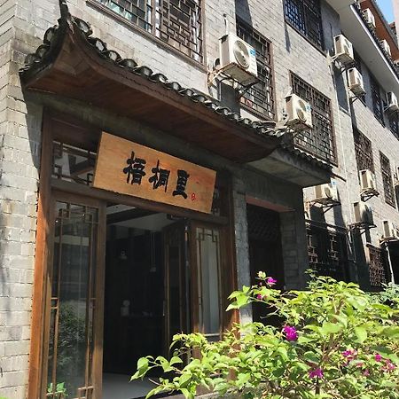 Hemu House Hotel Phượng Hoàng cổ trấn Ngoại thất bức ảnh