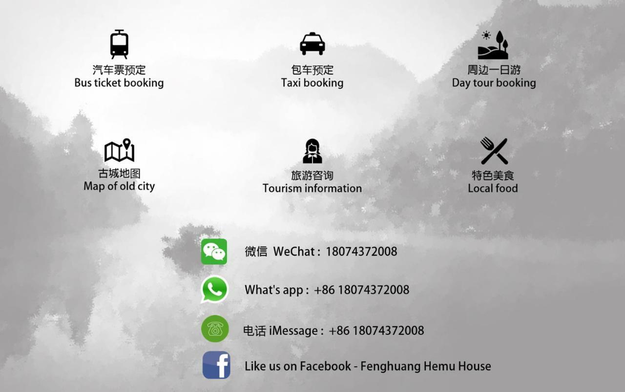 Hemu House Hotel Phượng Hoàng cổ trấn Ngoại thất bức ảnh